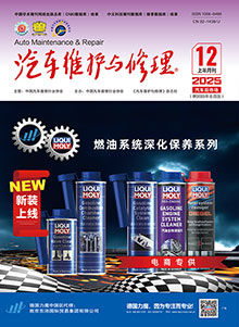 2025年第（dì）十二期