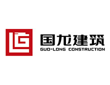 國龍（lóng）建築