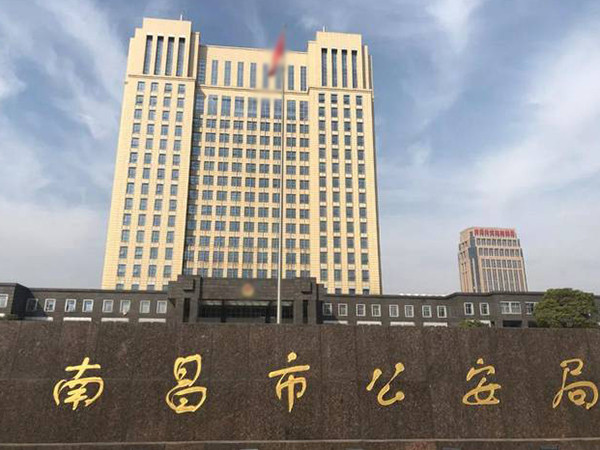 南昌（chāng）市公安局反恐處突訓練基（jī）地建設工程